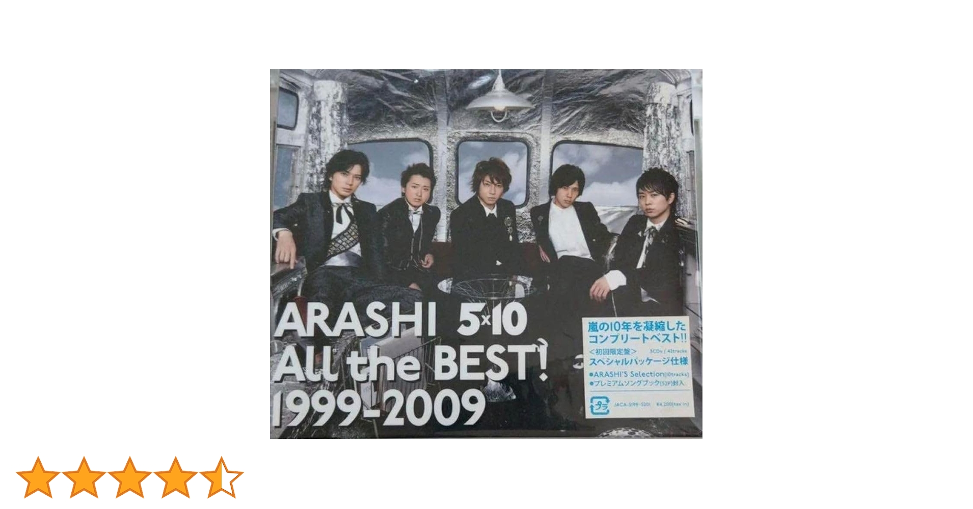 Amazon.co.jp: 5×10 All the BEST! 1999-2009(初回限定盤): ミュージック